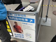 -迪卡侬(安德门店)