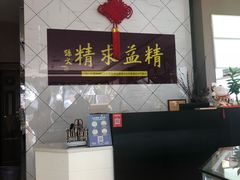 -精益眼镜(建三店)