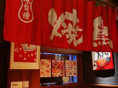 -醉虎传(南锣鼓巷店)