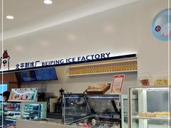 -百年义利(北兴路店)