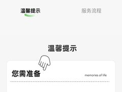 -海马体家庭照相馆(广州正佳广场店)