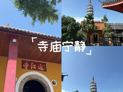 -迎江寺