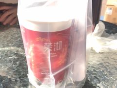 -茉沏(万科美好广场店)