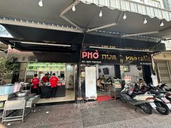 -Pho Hoa Pasteur