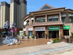 -碧桂园润杨溪谷温泉酒店