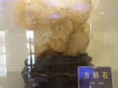 -宝山国家矿山公园