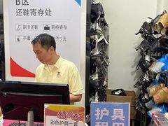 -正佳冰河湾真冰滑冰场