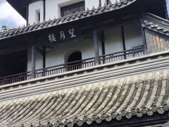 -凤凰寺