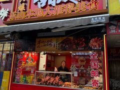-张公桥美食街