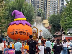 -成都欢乐谷