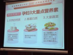 -广禾堂月子餐(国妇婴店)