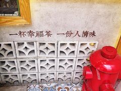 -厝内小眷村(长宁定西路店)