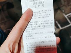 -状元阁烧烤(新华路总店)
