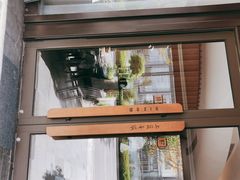 -上蔬无瑕· 创意素食·Vegetarian(华采天地店)
