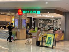 门面-谭仔米线(皇庭广场店)