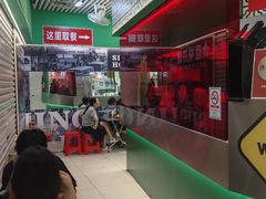 -食盈碗仔翅(星玺广场店)