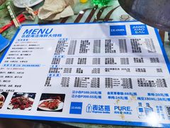 -名超海鲜烧烤大排档