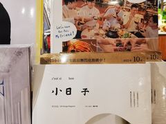 -方所(华润万象城店)