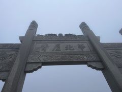 -五台山风景名胜区