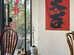 -肥朵食堂(带梦胡同店)