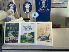 -观音桥步行街