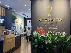 -海马体照相馆|大师(武汉光谷K11店)