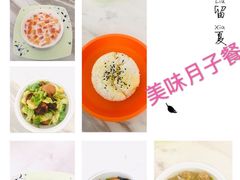 -喜孕佳儿天津月嫂母婴护理中心(金融街中心店)