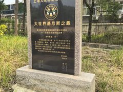 -句容茅山景区