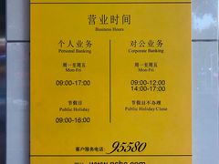 -中国邮政储蓄银行(梅林支行)