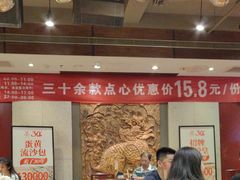 -金鼎轩(方庄天坛店)