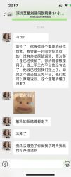 -深圳艺星医疗美容医院