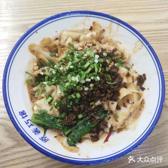 原著巧面馆(二分店)