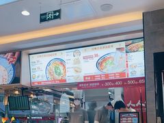 -人人馋羊汤·饸饹面(住总万科店)