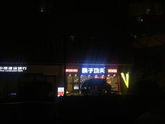 -上品折扣(回龙观店)