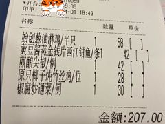 -粤·向群饭店(泮塘路店)
