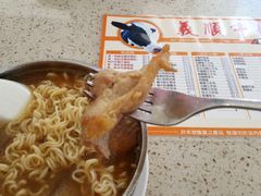 猪扒面-义顺牛奶公司(新马路老店)