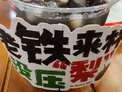 -北丐先生·野馄饨烧烤(长宁龙之梦店)