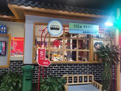 -韩时烤肉(丰科万达广场店)