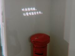 -成都失恋馆