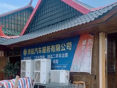 -棠记海鲜餐厅(南朗镇店)