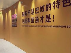 -天津万象城