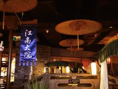 -江南大院松鼠桂鱼(奉贤宝龙店)