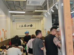 -梅溪·小伙子干挑面(安吉总店)