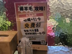 -掂档潮汕牛肉火锅(沈阳万象城店)