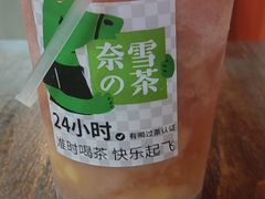 桃-奈雪的茶(新天地广场PRO店)