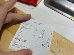 -袁记串串香(北国店)