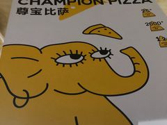 -尊宝比萨(机场店)