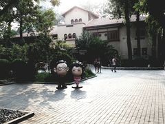 -静园(和平区)
