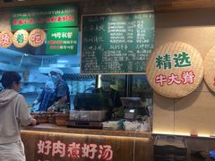 -云阿蛮云南生烫牛肉米线(奉贤路店)