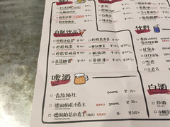 菜单-探鱼烤鱼LAB·鲜青椒爽麻烤鱼(深圳龙华天虹店)